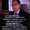 沖縄・米軍コロナ情報伝えず、「森友問題・赤木雅子さんインタビュー（小川彩佳）」、GoToと電通ほかアレコレ