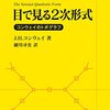 Elixirでmutableなバイト列を扱う（Rustの力を借りて）