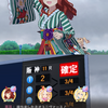 雑