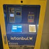 イスタンブールカードの買い方・チャージ（2025年8月時）海外ブログレビュー