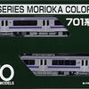 「KATO Nゲージ 701系1000番台 盛岡色 2両セット」で始める東北の鉄道旅！静音走行と編成美の魅力に迫る