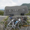 上田〜白樺湖〜霧ヶ峰〜和田峠〜美ヶ原〜武石 (190km)