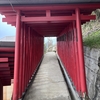 神武天皇ゆかりの地、船山稲荷神社登りました。