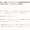 喉が痛くなる風邪一つひいても辛いもんです。しつこい咳が続いたりすると体力も消耗します。気を引き締めていきましょう。