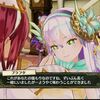 リディー＆スールのアトリエ　不思議な絵画の錬金術士（PS4版）　感想６