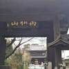 赤穂義士と高輪「泉岳寺」
