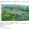 会報「高鷲の文化財」１００号を超える