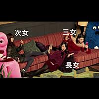 うちの三姉妹とは マンガの人気 最新記事を集めました はてな