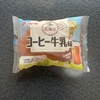コーヒー牛乳パン
