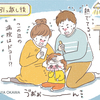 KaoPLAZA・ 新生活とあかちゃんのココロ イラスト