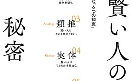 記事を見る