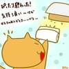 占ってみた20251010