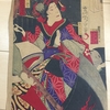 明治時代版画 市川右團次