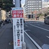 王国の名門からの使者ルーカスブラガ選手