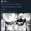 『俺の心のハーロックが言ってんだよッ‼︎』の事。