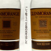 空瓶：GLENMORANGIE