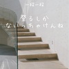 今日から急に元気になれました。という話