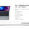 2018 New MacBook Pro