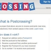 postcrossingの始め方－アカウントを登録しよう