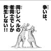 【朗報】ザク信vsザクアン、決着つく