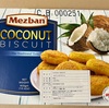 < Mezban >  COCONUT BISCUIT