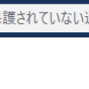 VirtualHost の設定