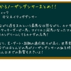 白沢先生の血統解説　第22回　ノーザンダンサー編