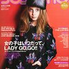 sesame(セサミ) 2015年11月号 立ち読み