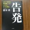 昨日、買ってきた本＆雑種地の草刈り