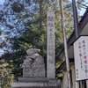 白兎ライン上の浦和＠調（つき）神社へ