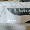奮発して新しいマットレスを買ってみた話