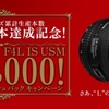  Canon EOS 6D + EF24-70mm F4L IS USM