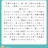 他人に反出生主義を押し付けるなんて完全に「お前には関係ねぇだろ」案件です