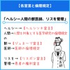 精神的依存のみ形成する薬物のゴロ 覚え方 薬学ゴロ 薬学部はゴロでイチコロ