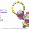 ポケモン超不思議のダンジョン チコリータのくさぶえがあたらない ポケモン超不思議のダンジョン チコリータのくさぶえがあたらない