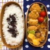 20171117スパイシーチキンナゲット弁当＆「１分間片付け」やってます。