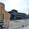 にしん街道道の駅 おびら鰊番屋