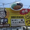  市場の食堂