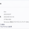 Windows 11 Insider Preview Build 27788.1000 (Dev)
