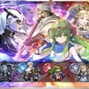 【FEH】新召喚イベント「新英雄＆開花英雄＆ガングレト」が11/18より開始！