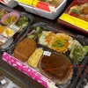 【沖縄恩納村】仲泊売店のお弁当 #Shorts