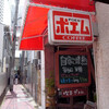 喫茶ポエム