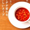 外側からしか磨かない意味がわからない