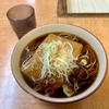 そば・うどん　川一　その二　〜きつねそばを極めてみる　その六十一〜