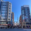 合羽橋ランデブー