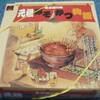 162  ◆元祖みそかつ物語◆　愛知県