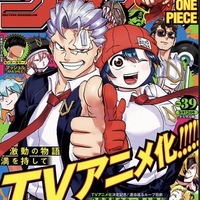 ヒロアカ本誌 エッジショットが かっちゃんの心臓 バケモノの子を思い出した ネタバレ注意 平成令和jump