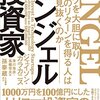 ジェイソン・カラカニスが望むオープンソースソフトウェアに5000ドルもの懸賞金をかける