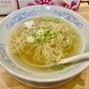 【今週のラーメン５６８８】ぎょうざの満州 武蔵境北口店（東京・武蔵酒境）素ラーメン・しお ＋ 焼餃子 ＋ 天然えび入り水餃子 ＋ アサヒスーパードライ