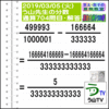 解答［う山先生の分数］【分数７０４問目】算数・数学天才問題［２０１９年３月５日］Fraction